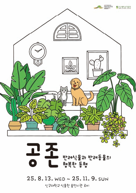 스크린샷 2025-08-23 144604.png