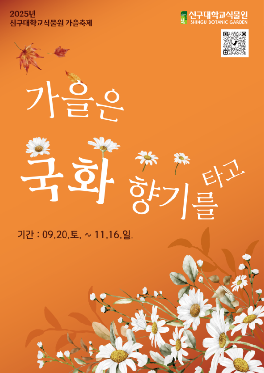 화면 캡처 2025-09-18 070502.png
